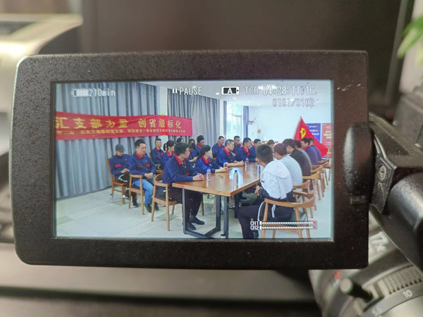 第一建筑工程事業部開展“匯支部力量，創省級標化”主題黨日活動